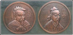 庄子荀子人物铜浮雕