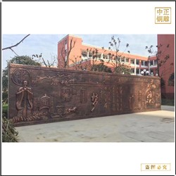 校园浮雕文化墙