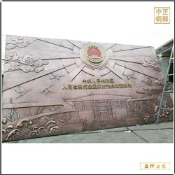 大型文化浮雕背景墙